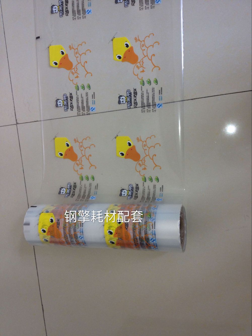 周黑鴨原包裝膜.jpg