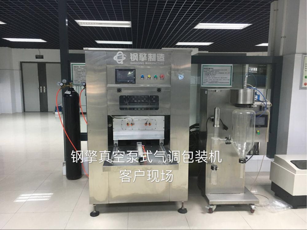 半自動氣調包裝機-真空泵式.jpg